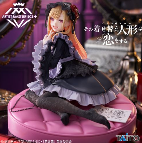 2026/7/17入荷】その着せ替え人形は恋をする ゆらゆらソーラー